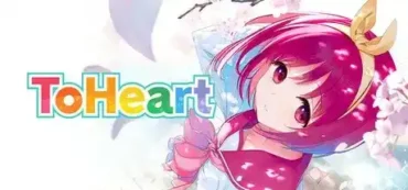 ToHeart Extra Stories Serio and Masashi