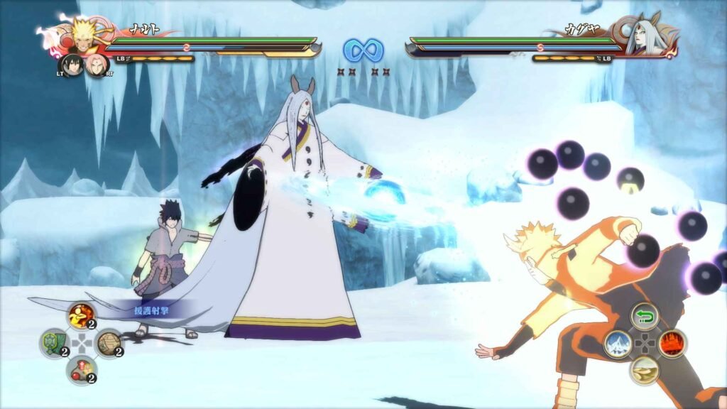 Naruto Ultimate Ninja